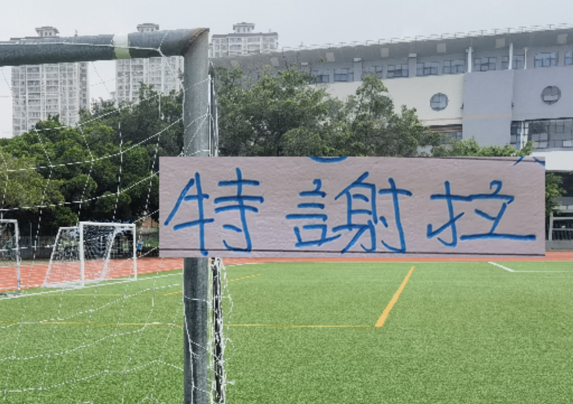 开云新版App下载-在中超前5效力3年都不是简单外援 海港一个都没 申花可能只有1个